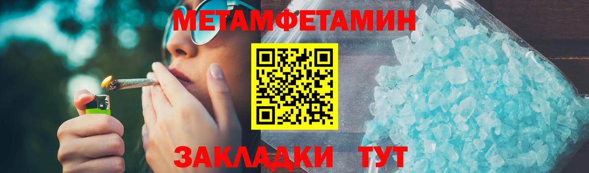 Саяногорск  Amphetamine  Вход с VPN  Амфетамин 97% 