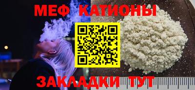 мефедрон Пугачёв