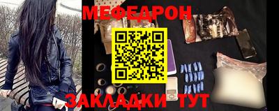 стафф Пушкино