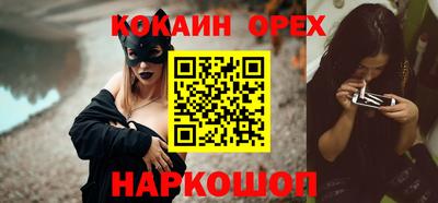 стафф Пушкино