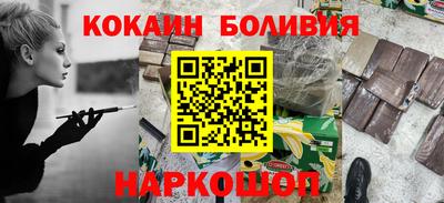 стафф Пушкино