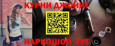 стафф Пушкино