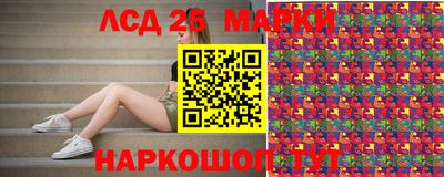 стафф Пушкино