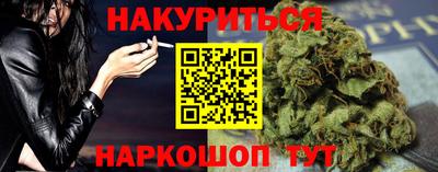 стафф Пушкино