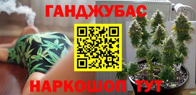 стафф Пушкино