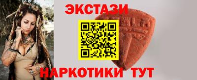 мефедрон Пугачёв