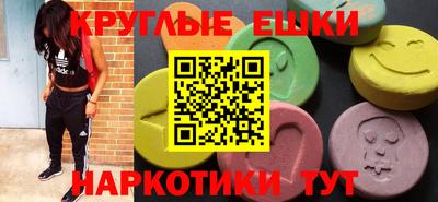 ешки Пыть-Ях