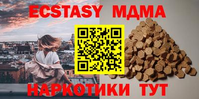 стафф Пушкино