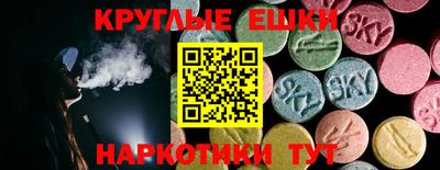 ешки Пыть-Ях
