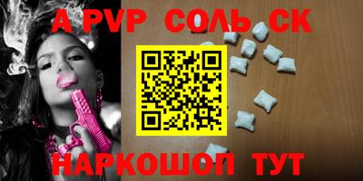 мефедрон Пугачёв
