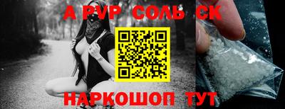 ешки Пыть-Ях