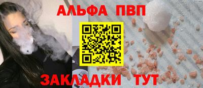 мефедрон Пугачёв