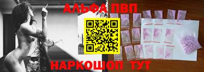 мефедрон Пугачёв
