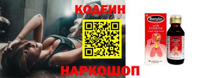 стафф Пушкино