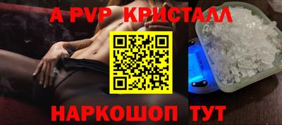 мефедрон Пугачёв