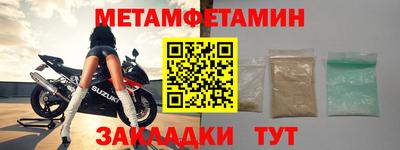 мефедрон Пугачёв