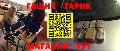 стафф Пушкино