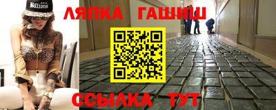 стафф Пушкино