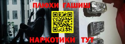 стафф Пушкино