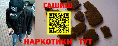 стафф Пушкино