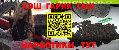 стафф Пушкино