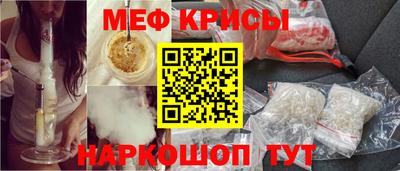 мефедрон Пугачёв
