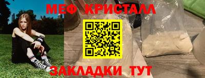 стафф Пушкино