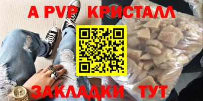 мефедрон Пугачёв