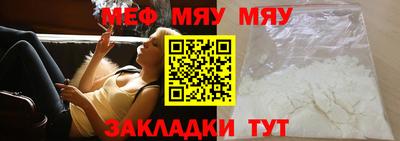 стафф Пушкино