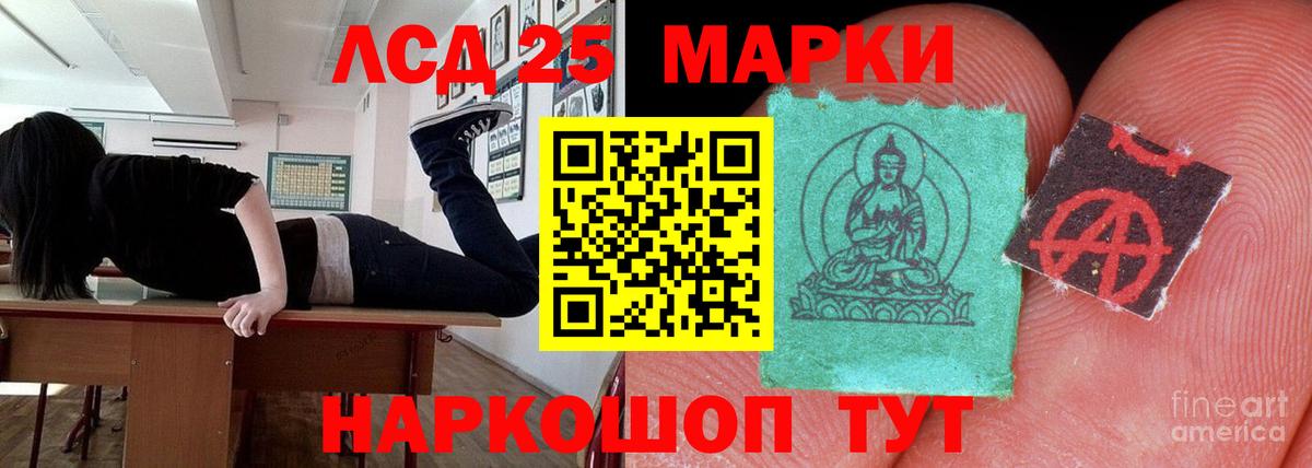Саяногорск  Лсд 25 экстази кислота  Лсд 25 экстази  Вход с VPN 