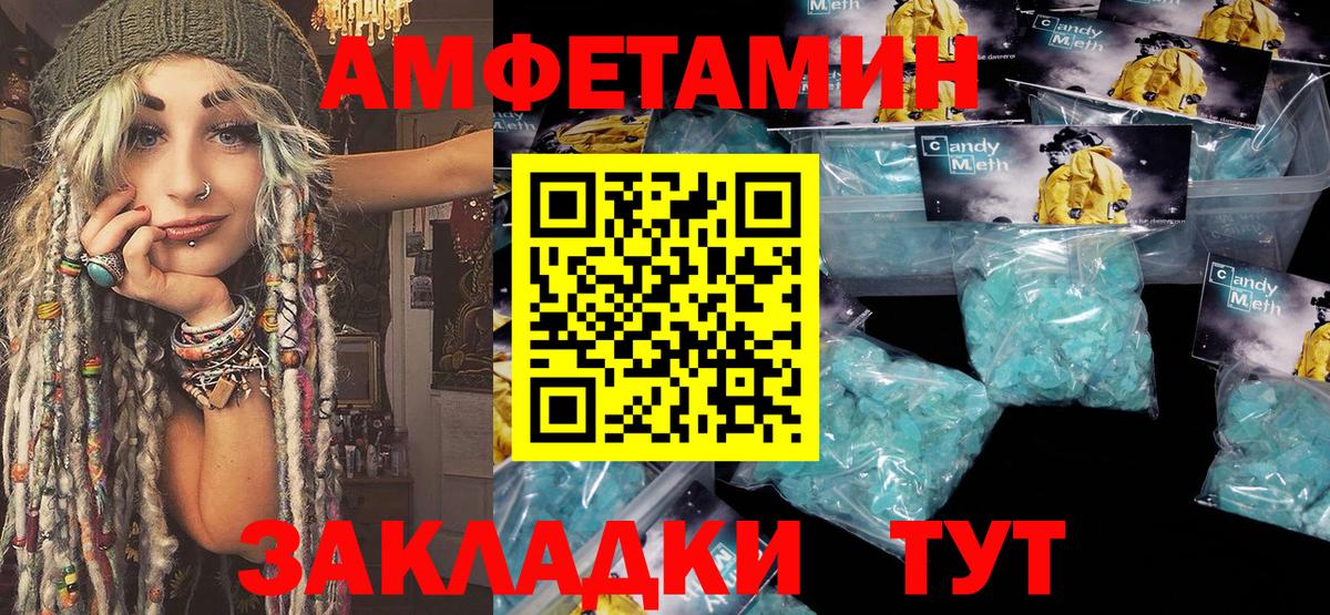 Первитин мет Саяногорск