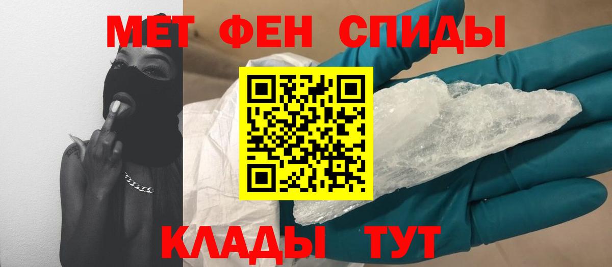 Первитин витя  Вход с VPN  Первитин витя  Саяногорск 