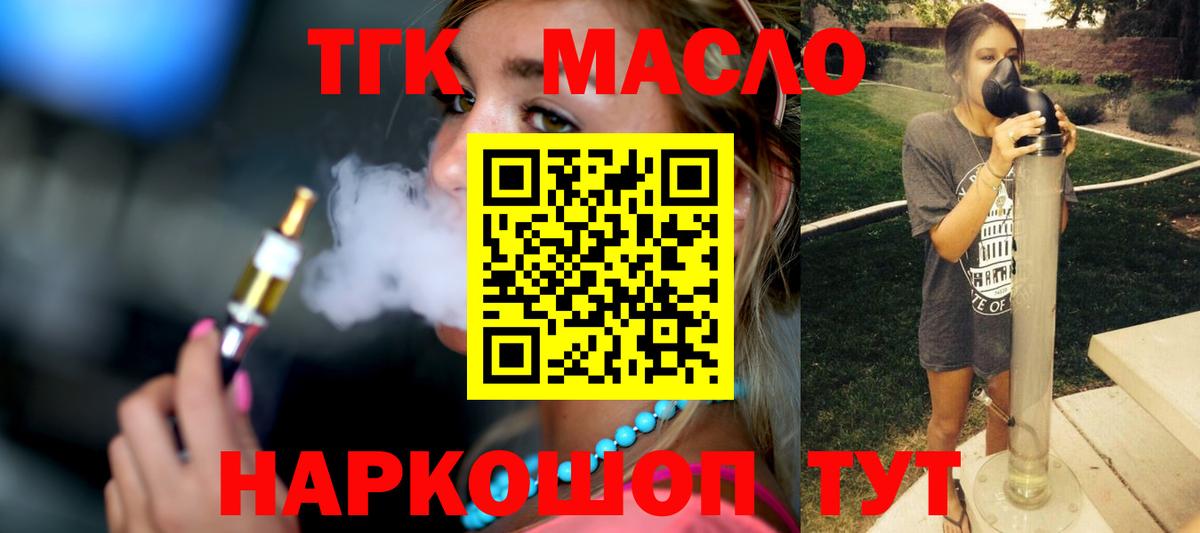 Саяногорск  ТГК концентрат  Вход с VPN 